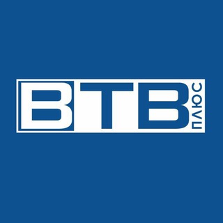 ВТВ ПЛЮС Новости Херсонской области