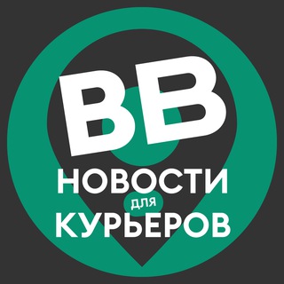 ВкусВилл: новости для курьеров