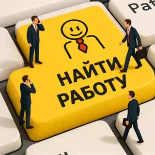 Вахта Москва