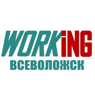 ВСЕВОЛОЖСК Работа