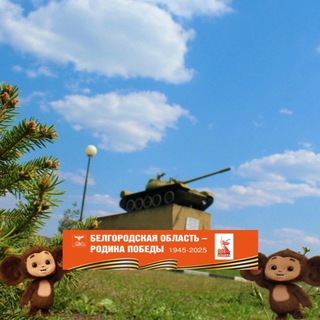 Валуйки ☀️ Сити