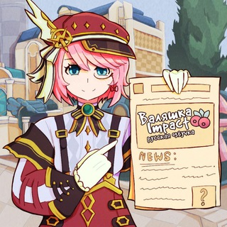 Валяшка Impact | Озвучка комиксов 🫐