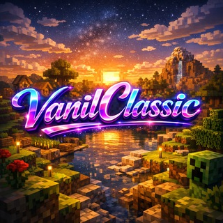 Vanilclassic(ванилла)