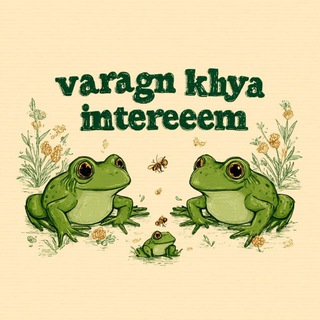 💚🐸💚 "Varangy Klava Interteemeen"💚🐸