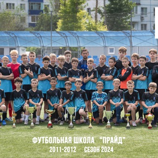 Футбольная школа Прайд