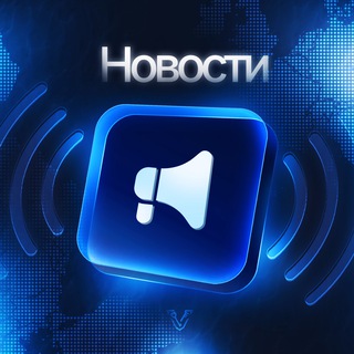 Новости Vault Circle