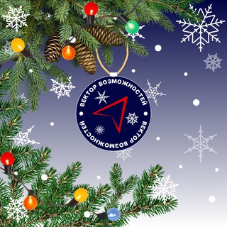 Вектор Возможностей