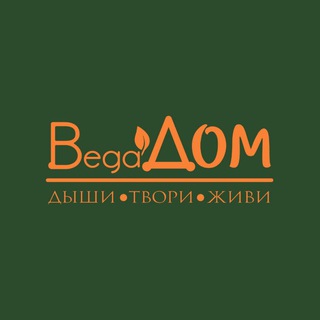 ВЕДА_ДОМ