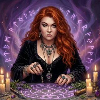 ВЕЛЕМАРА ВЕЛЕС🔮Чёрный рынок🔮магии😈