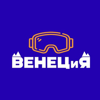 ВЕНЕЦиЯ | Ульяновск