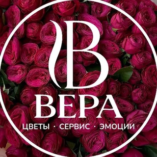 Цветы Тюмень | Доставка цветов в Тюмени