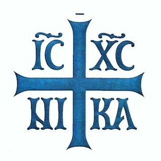 Островок веры🕊Православие и радость