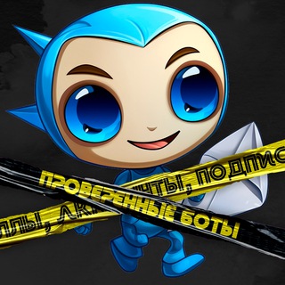 Проверенные скидки