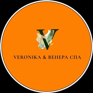 ВенераСПА&VERONIKA
