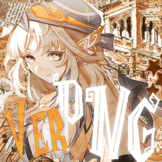 [АРХИВ] Ver PNG ٭ ПНГ.