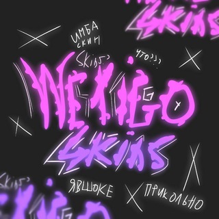 Ｖｅｒｔｉｇｏ Ｓｋｉｎｓ