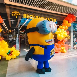 Весёлая Затея Дмитрий Золотухин