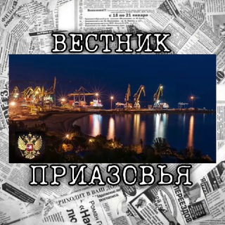 ⚓️Вᴇᴄᴛниᴋ Пᴩиᴀɜᴏʙья⚓️