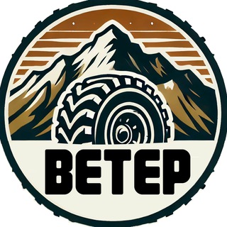 Вездеход ВЕТЕР