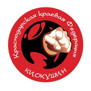 KRASNODAR-KYOKUSHIN