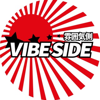 VibeSide