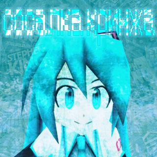 Свалка Кринжа | ᗜᴗᗜ