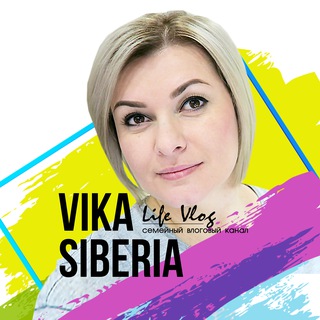 Vika Siberia /LifeVlog