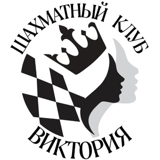 Виктория шахматы Владивосток