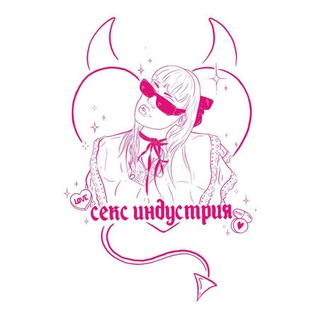 ВИКТОРИЯ АНОНИМНОСТЬ