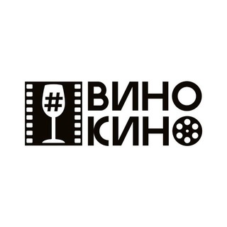 ВиноКино