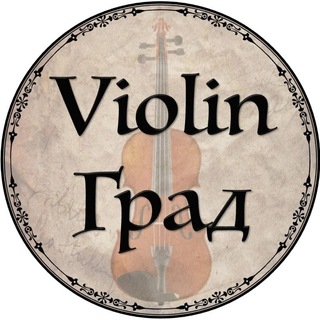 Violin Town