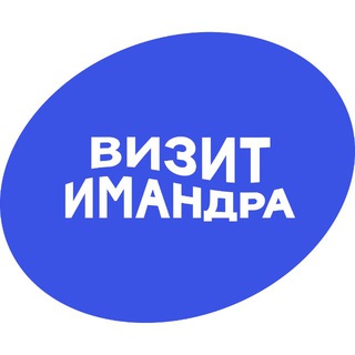 Север близко. Озеро Имандра