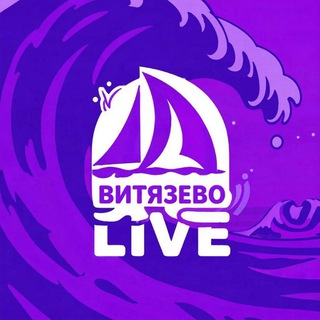 Витязево Live