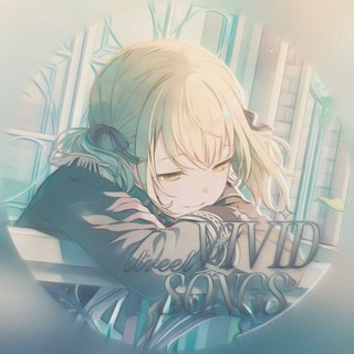 ▷𝗩𝗶𝘃𝗶𝗱◇𝗦𝘁𝗿𝗲𝗲𝘁◇𝗦𝗼𝗻𝗴𝘀◁