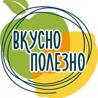 Вкусно-Полезно