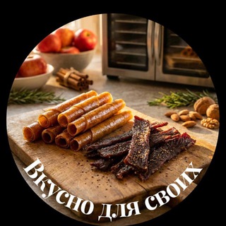 Фруктовая Пастила, Джерки 🥩 Вкусно для своих