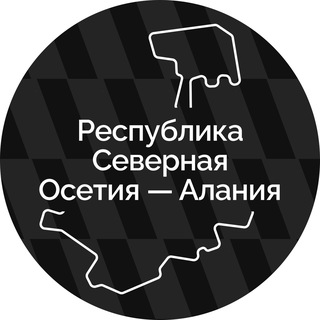 Наш Владикавказ | Осетия | Алания