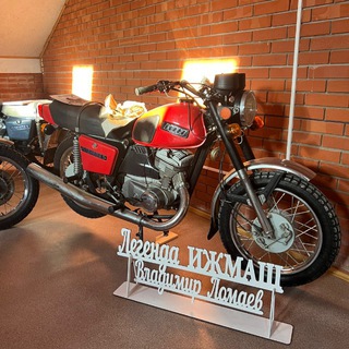 Легенда Ижмаш️✨