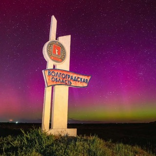 Волгоград 34 | Онлайн