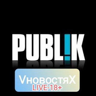 VновостяX-18+