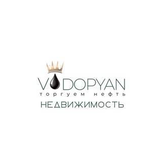 Vodopyan. Недвижимость