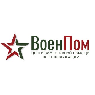 ВоенПом - Военная Ипотека