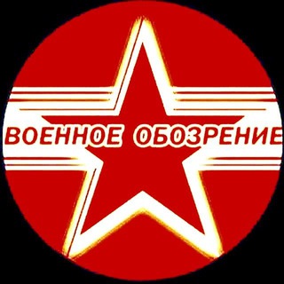 Vоенное OбоZрение