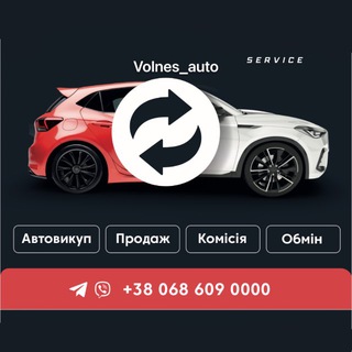 Volnes_auto