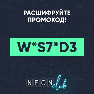 Volta промокод