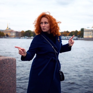 Гид Екатерина Воронкова