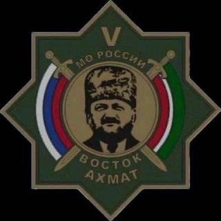 ВОСТОК-АХМАТ