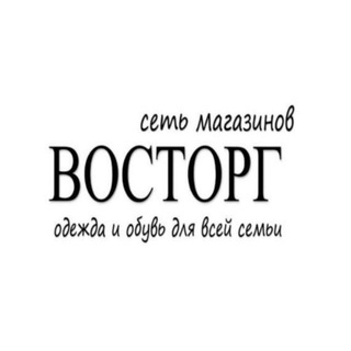 Магазин Восторг