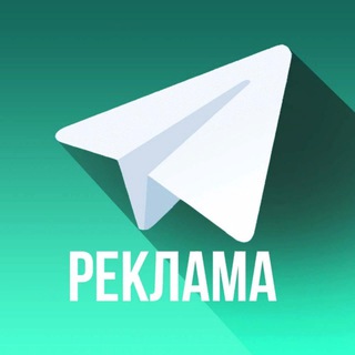 РЕКЛАМНАЯ СЕТЬ