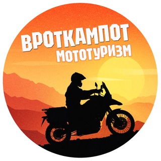 VrotKampot ADV